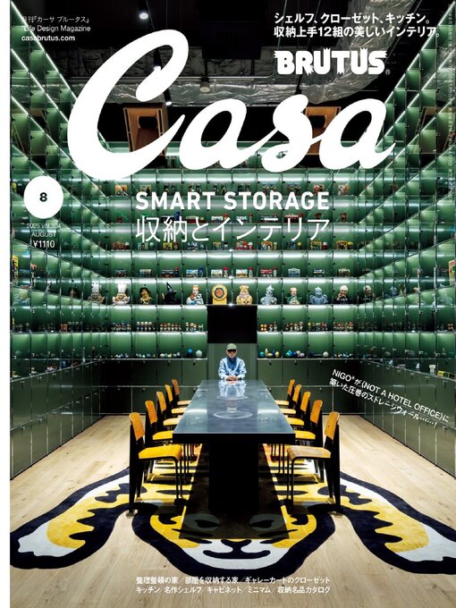 Title details for Casa BRUTUS (カーサ・ブルータス) by Magazine House, LTD (MBJ) - Available
